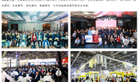 2027年阿尔法建筑大会展位预约完整流程，官方步骤一览