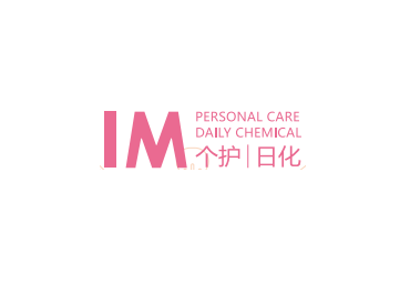 上海国际个护及日化美妆展览会