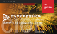 新手参加中国国际光电博览会（CIOE中国光博会）(CIOE)展会：展位预约简化流程