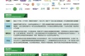 2026年上海国际口腔清洁护理用品展览会参展全指南