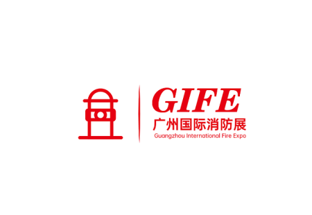 广州消防展