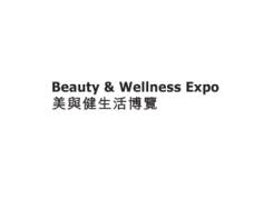 香港美容与健康生活展览会