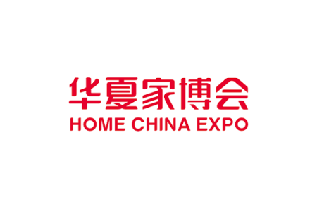 南宁家博会-华夏家博会