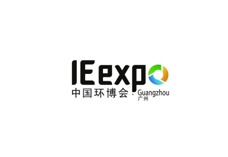广州环博会-广州环保展-华南环保展