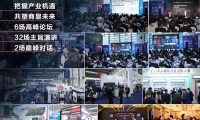 2026年深圳国际智慧显示系统产业应用展览会展位预约流程详解，从申请到确认