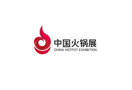 北京火锅展-北京火锅食材用品展
