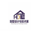上海别墅设计及技术展览会
