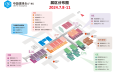 2027年广州建材展-广州建博会CBD Fair(广州国际建筑装饰博览会)布展、开展、撤展全流程注意事项