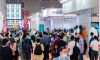 2026年广州国际服装供应链展(FEC)门票申请方式