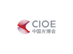 中国光博会-深圳光博会CIOE