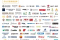 2027年中国上海国际地面材料及铺装技术展-上海地铺展(DOMOTEX asia)预定展位：避坑注意事项详解