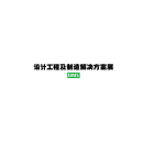 日本东京设计工程与制造解决方案展览会