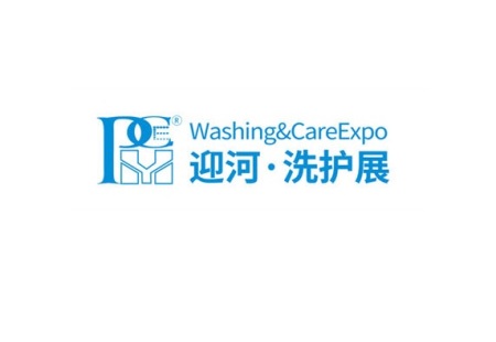 上海国际个人护理用品展览会