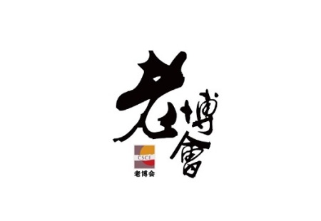 重庆老年产业展-重庆老博会