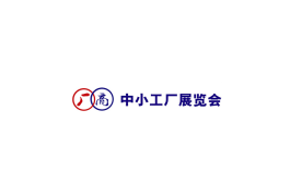 宁波中小工厂展览会
