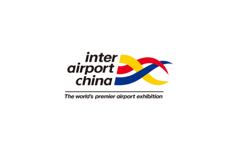 中国北京国际机场技术、设备、设计和服务展览会