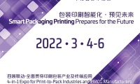 新手参展中国（广州）国际包装制品展览会(PACKINNO)：这些注意事项别忽略