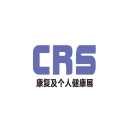 中国（广州）国际康复及个人健康展