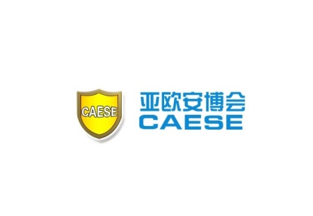 新疆安防展-新疆安博会-亚欧安博会