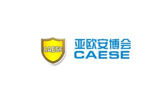 新疆安防展-新疆安博会-亚欧安博会