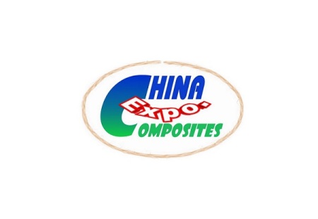 深圳国际复合材料工业技术展览会