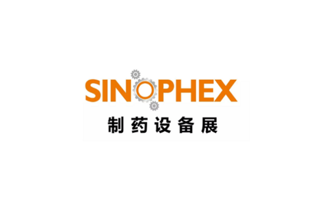 广州国际制药设备展览会