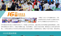 2026年深圳国际物流与供应链展-深圳物博会参展注意事项大全，企业必看指南