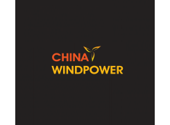 北京风能大会-北京风能展CWP