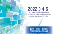 2027年中国国际标签展-广州标签印刷技术展全攻略