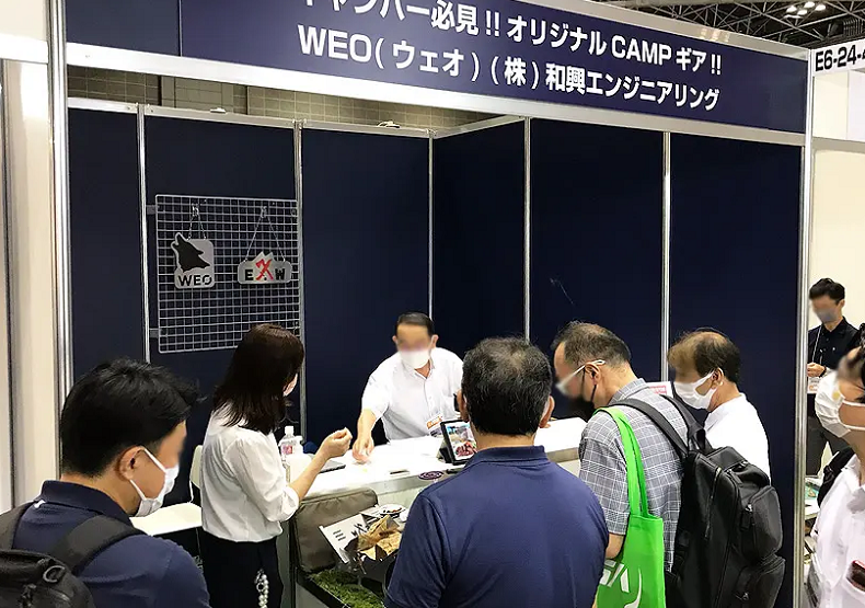 日本烧烤及庭院休闲设施展览会