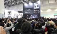 日本大阪渔具钓具展览会(Fishing Show Osaka)线上展位预约流程及操作步骤