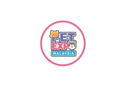 马来西亚宠物用品展览会