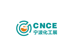 宁波化工展