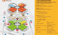 2027上海国际储能技术和装备及应用大会暨展览会参展报名及展位预约流程
