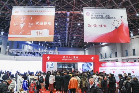 上海国际婚纱礼服展览会展会现场图片