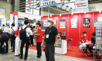2026日本烧烤及庭院休闲设施展览会参展报名及展位预约流程