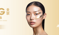 2026年北京美博会-北京美容美妆展览会参展注意事项大全，企业必看指南