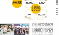 2026年广州美发用品展-中国发博会参展全指南