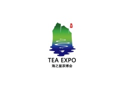 临沂国际茶产业展
