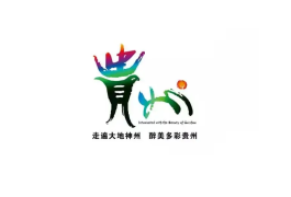 贵州贵阳国际酒类博览会-贵州酒博会