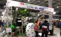 2026年日本东京主题公园及游乐设备展览会全攻略