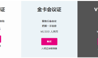 上海世界移动通信大会(MWC SHANGHAI)2027年参展指南