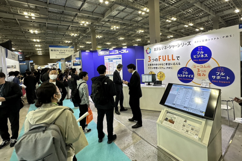 日本大阪物联网/M2M技术展览会展会现场图片