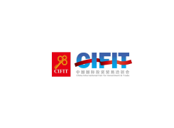 中国国际投资贸易洽谈会-厦门投洽会
