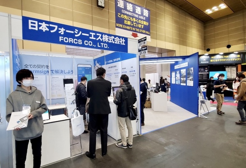 日本东京销售自动化与CRM展览会春季