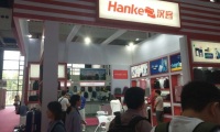 广州国际箱包皮具展览会(CBE)线上展位预约流程及操作步骤
