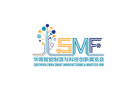深圳华南智能制造与科技创新展览会