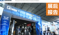 2027年中国（上海）国际制刷工业展览会展位申请流程与办理指南