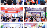 新手参加北京餐饮食材预制菜展-北京餐食会(BCFE)展会：展位预约简化流程
