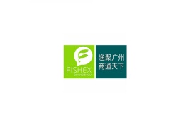 广州国际渔业展-广州渔博会